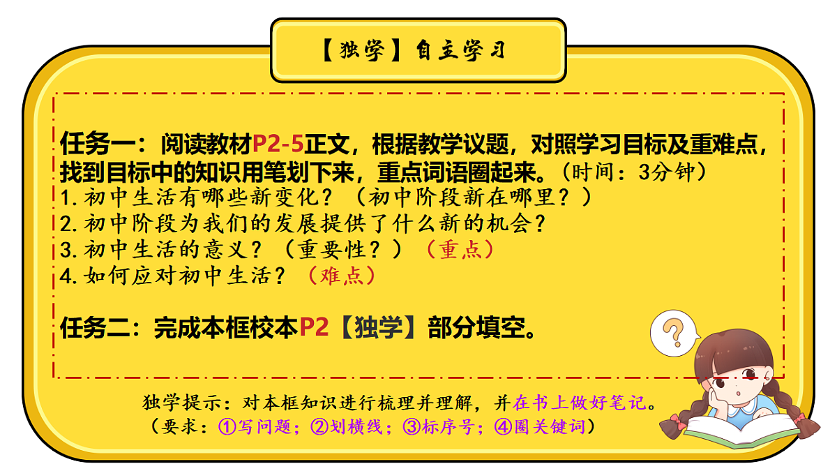 17319537第3页