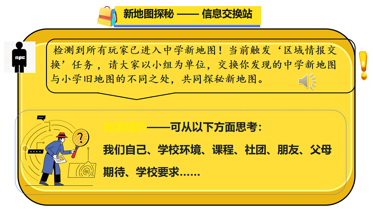 17319537第6页