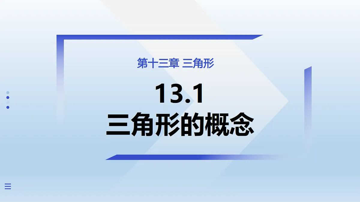 17319666第1页