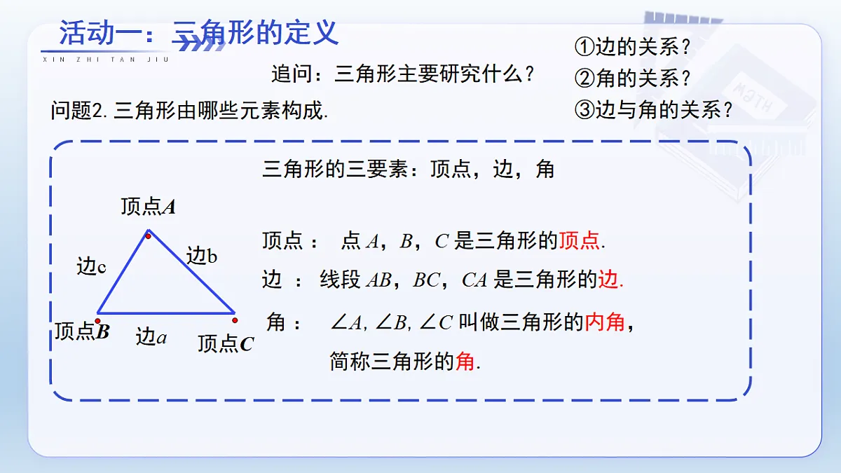 17319666第4页