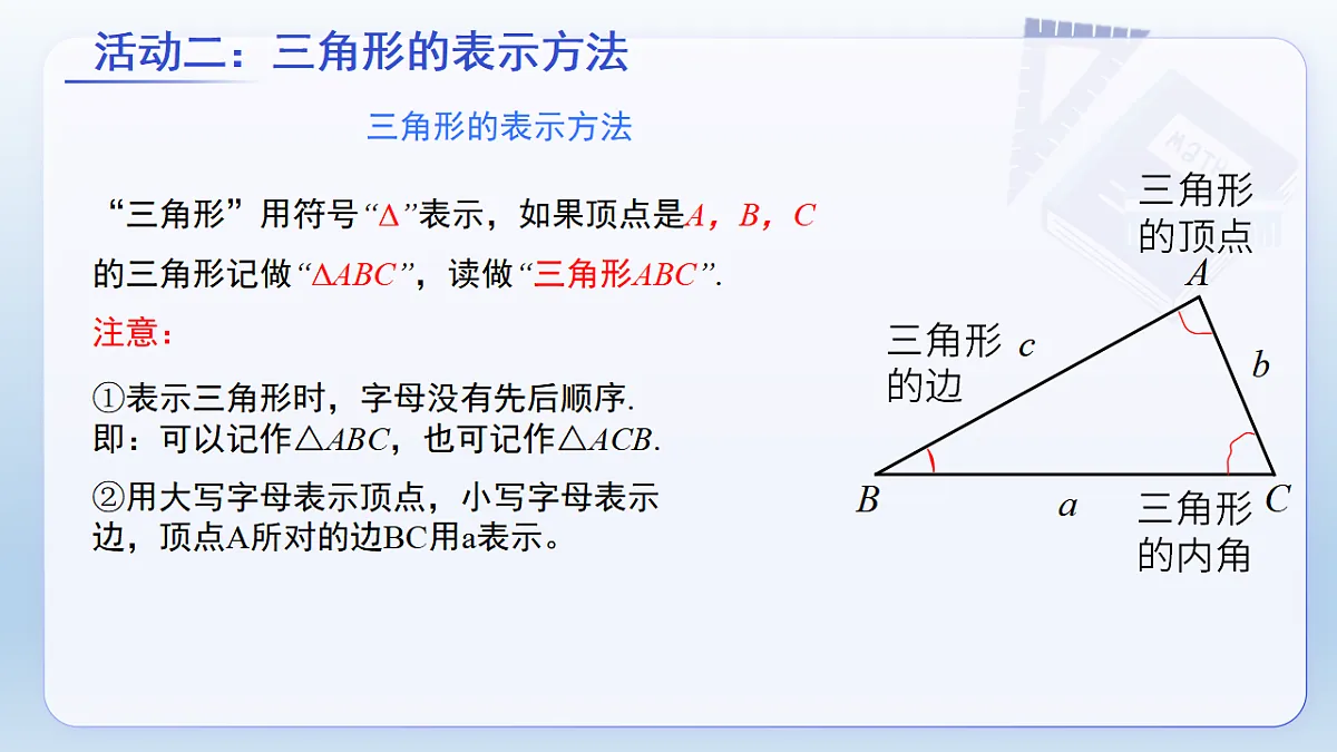 17319666第5页