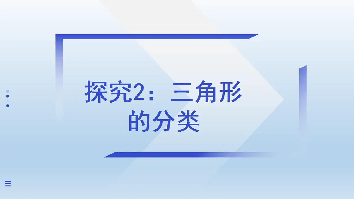 17319666第6页