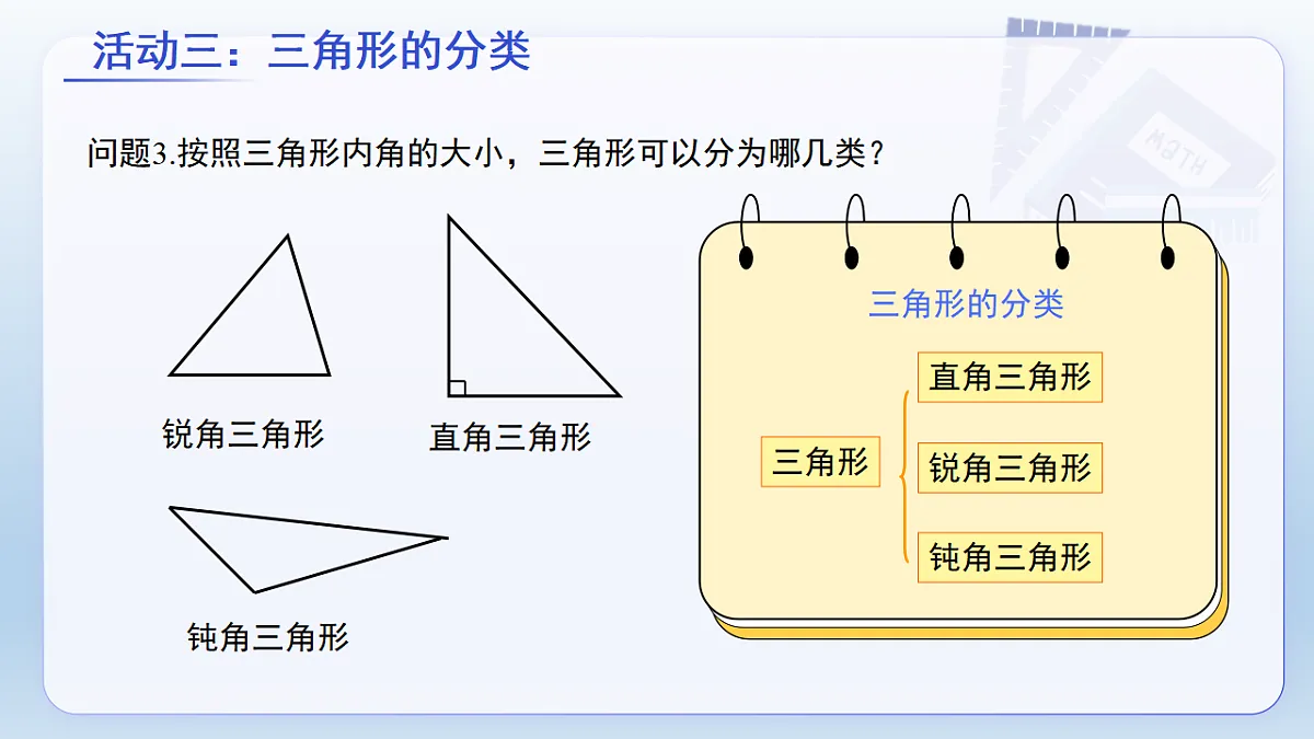 17319666第7页