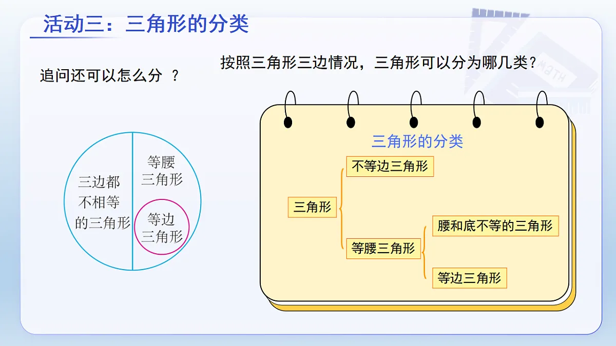 17319666第8页