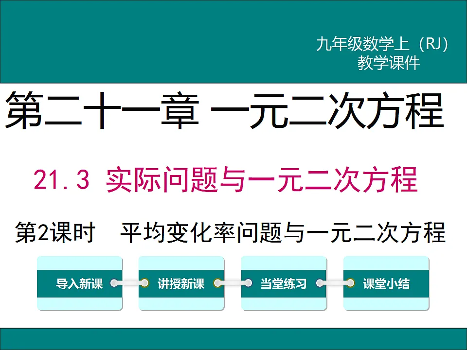 17319820第1页
