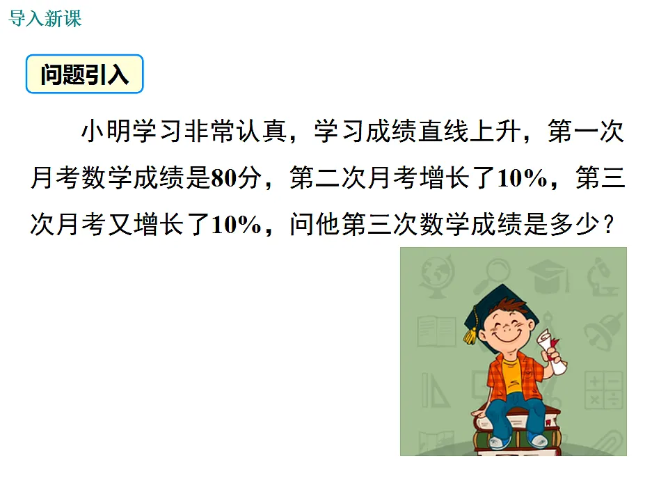 17319820第3页