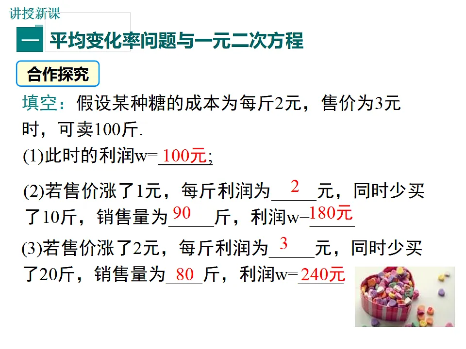 17319820第4页