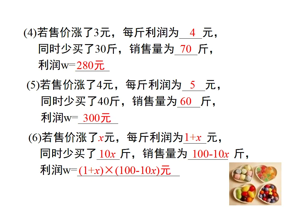 17319820第5页