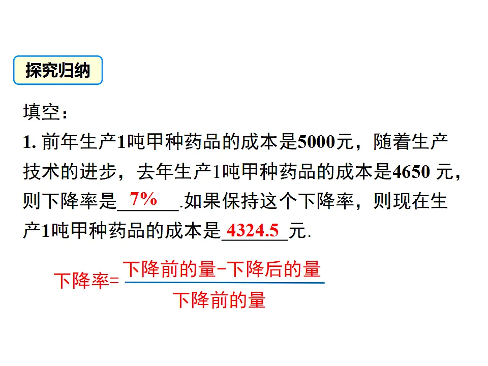 17319820第8页