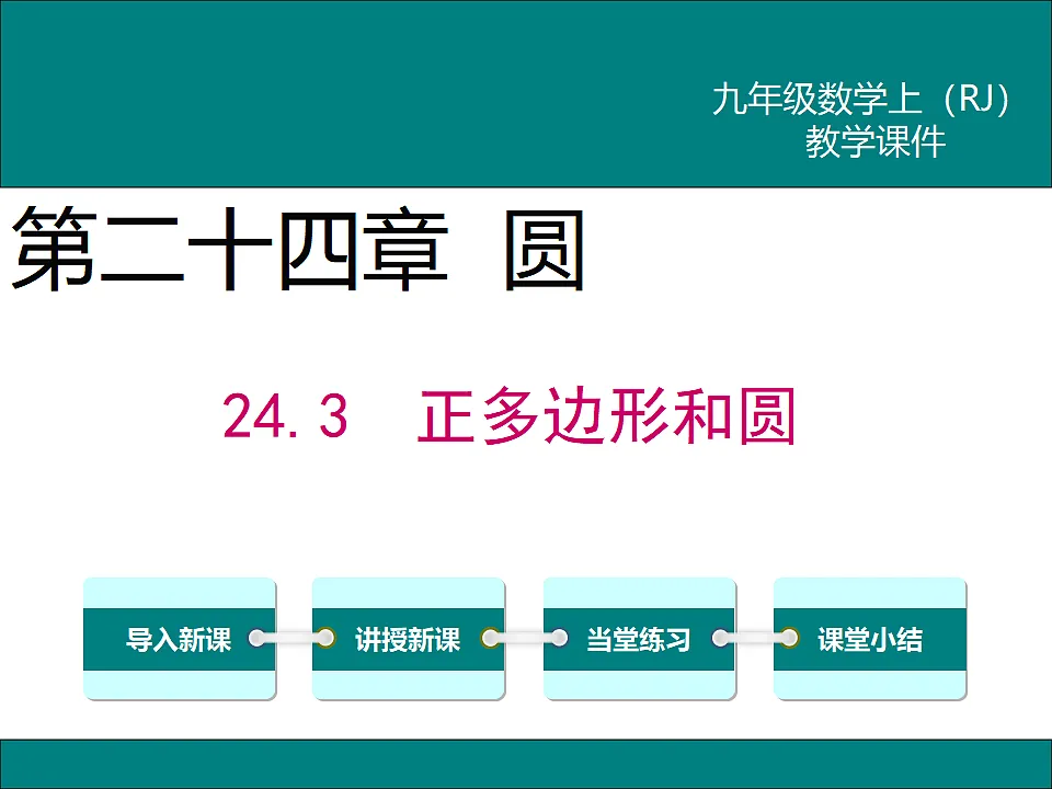 17319832第1页