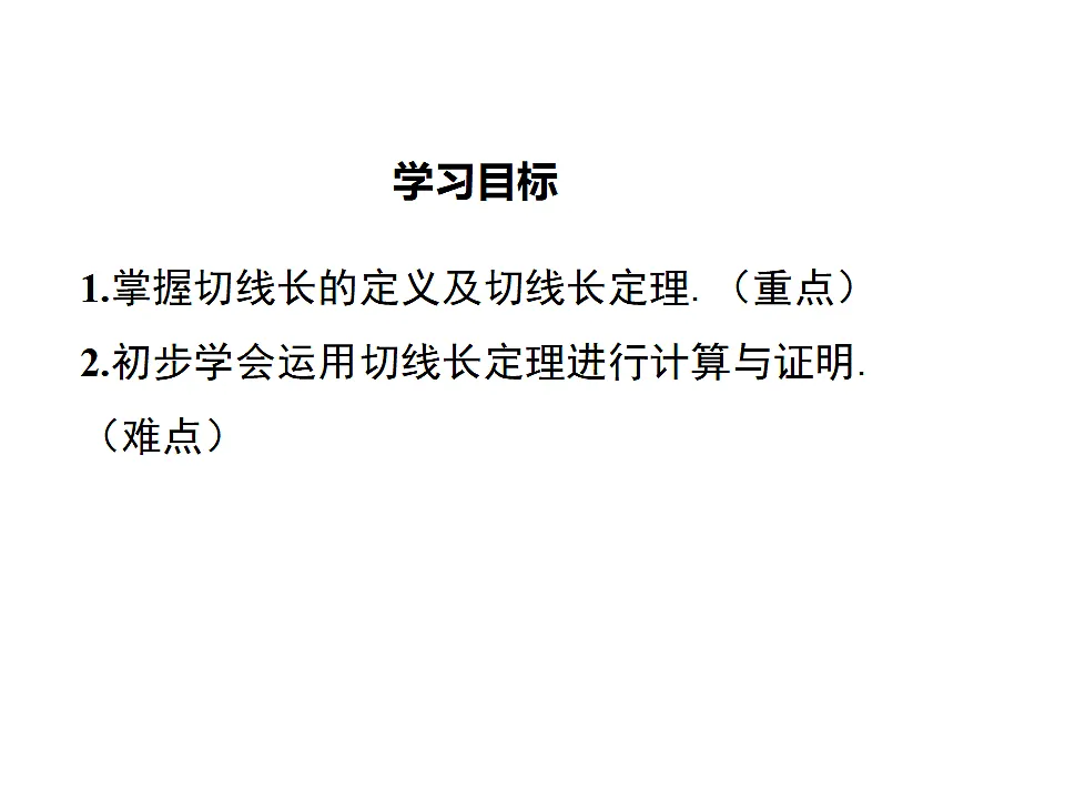 17320084第2页