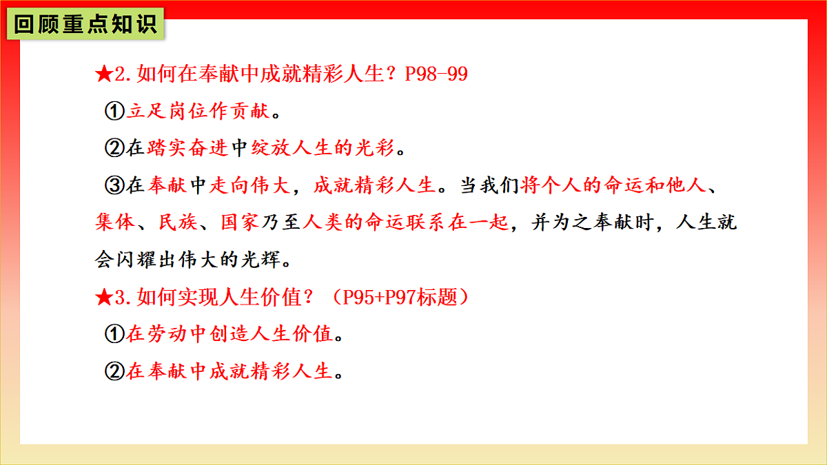 17320101第7页