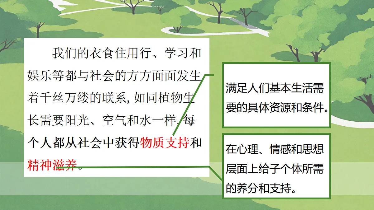 17320105第8页