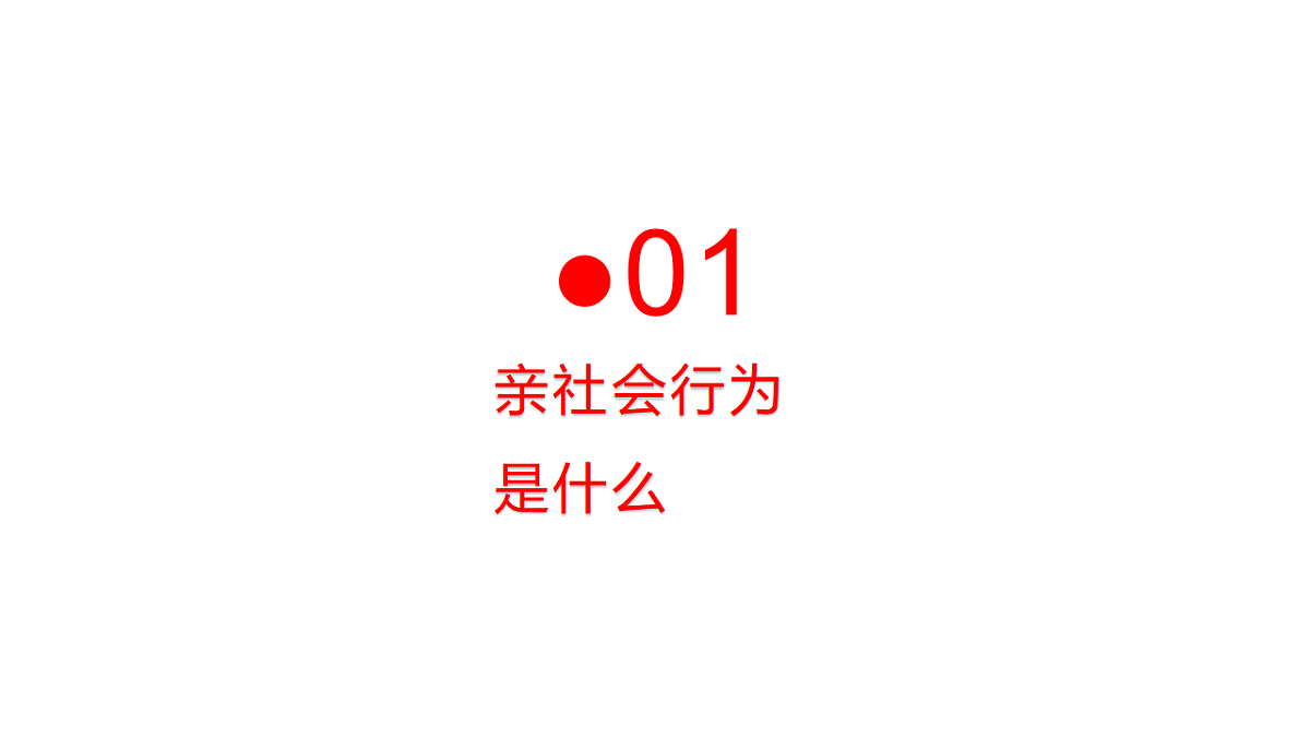17320106第2页