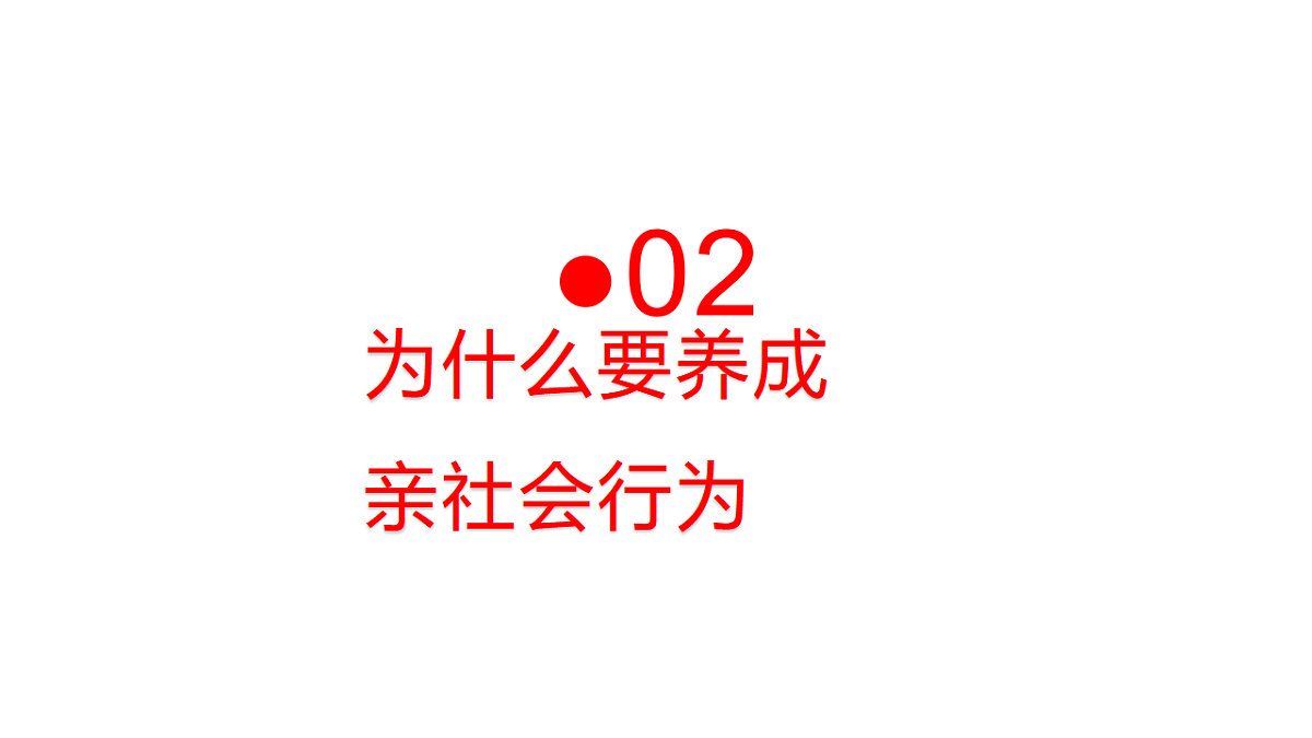 17320106第7页