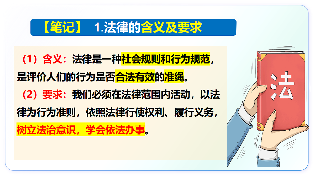 17320107第8页