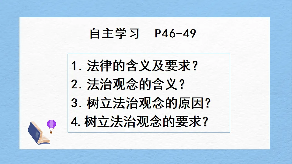 17320108第4页