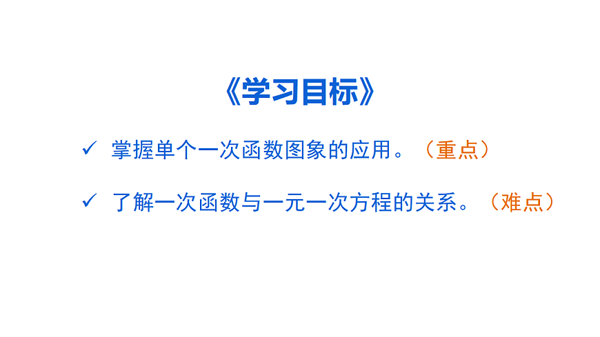 17320180第2页