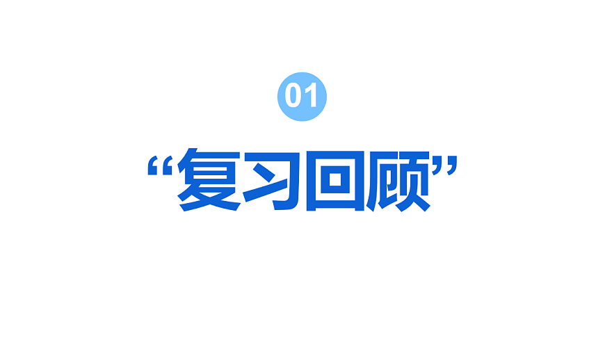 17320180第3页