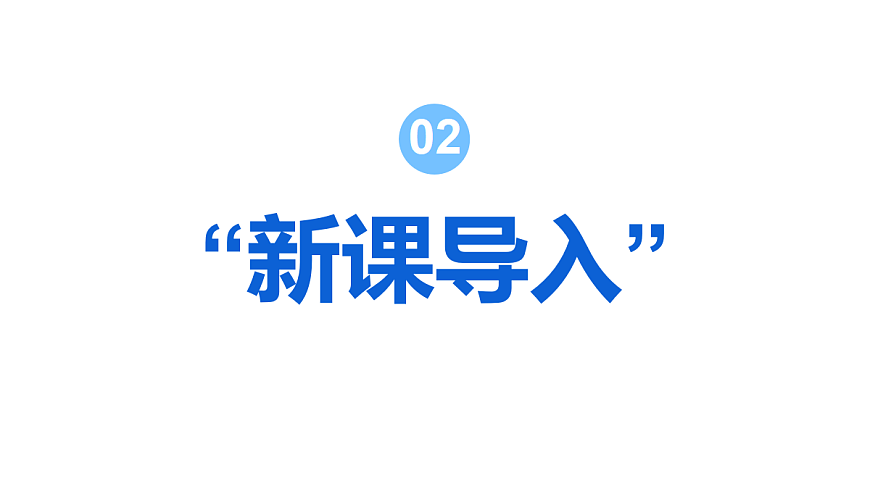 17320180第5页