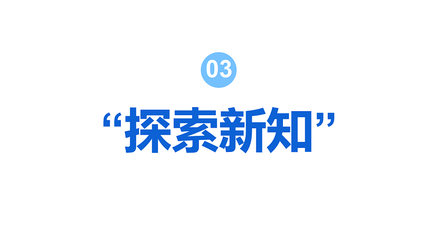 17320180第7页