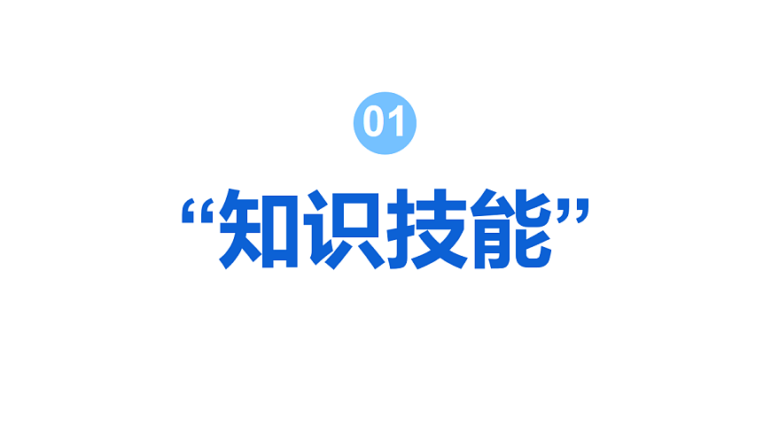17320182第2页