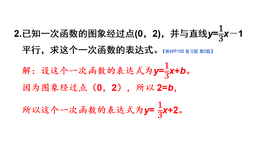 17320182第5页