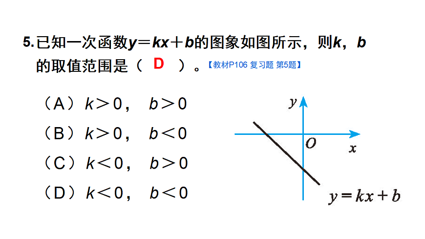 17320182第8页