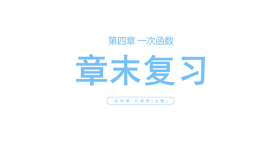 17320184第1页