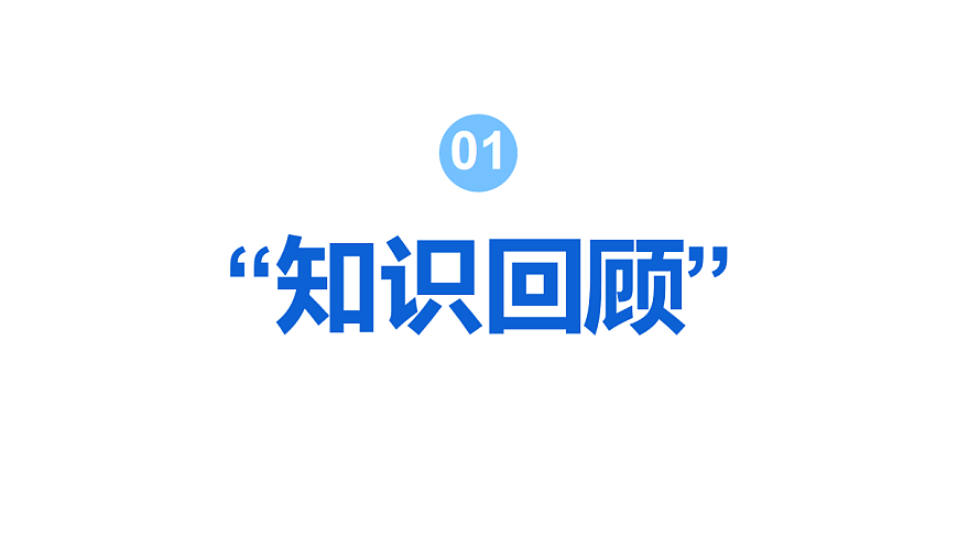 17320184第3页
