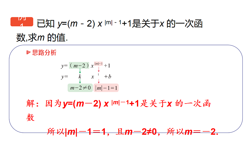 17320184第7页