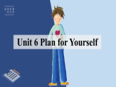 新人教版初中英语8上 Unit6 Plan for Yourself SectionB单词听读与解析 课件