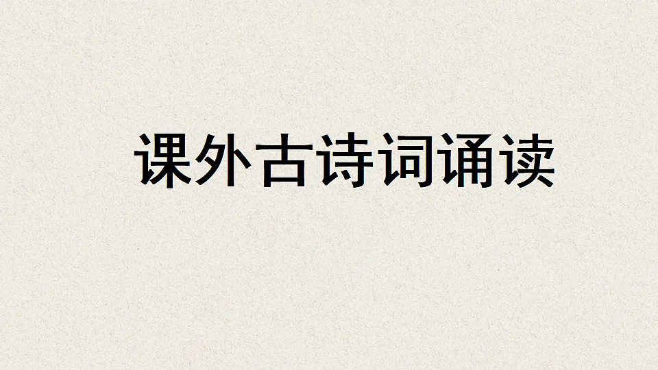 17320442第1页