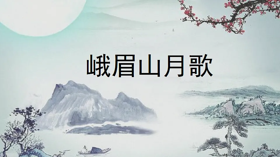 17320442第2页