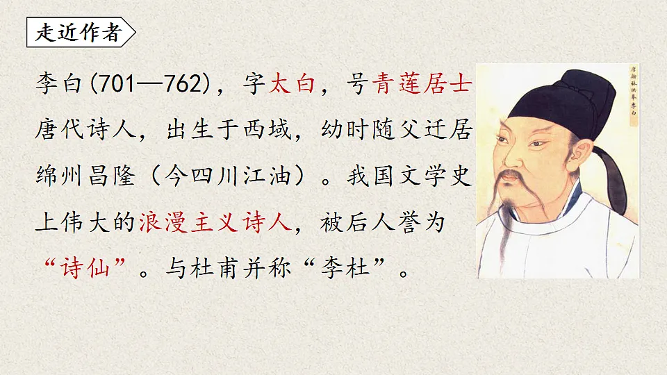 17320442第3页
