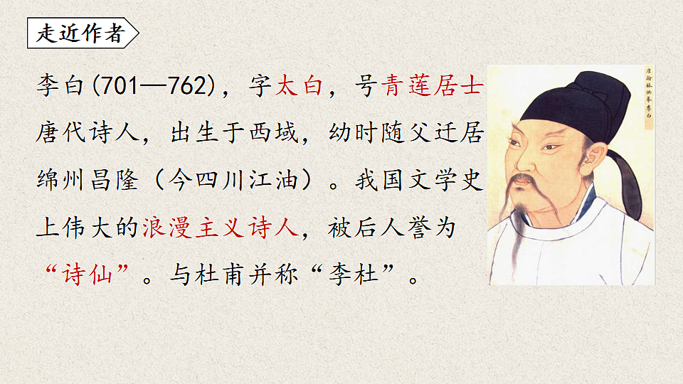 17320442第3页