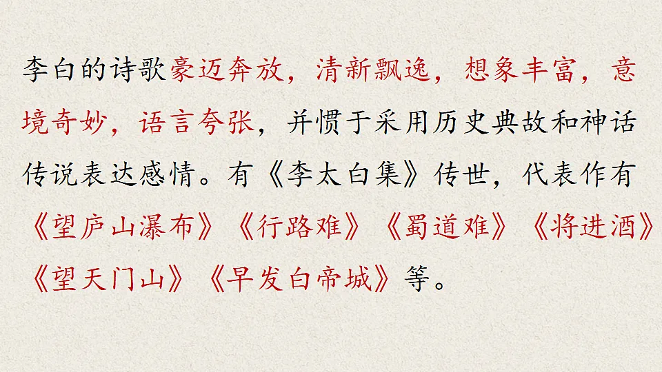 17320442第4页