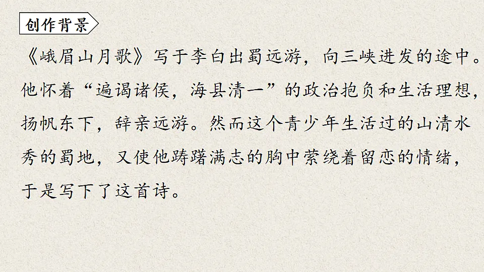 17320442第5页