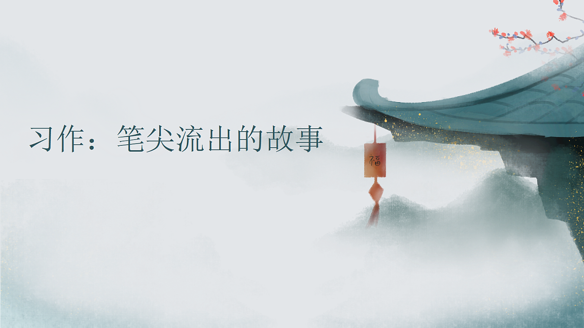 17320529第1页