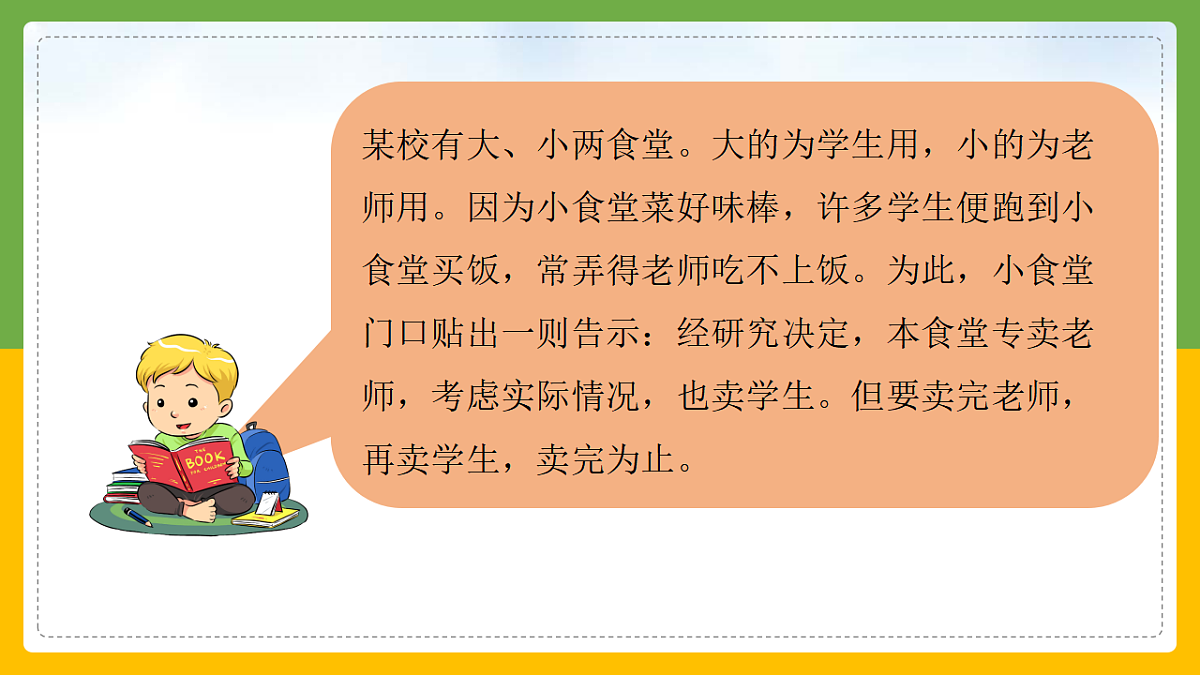 17320530第1页