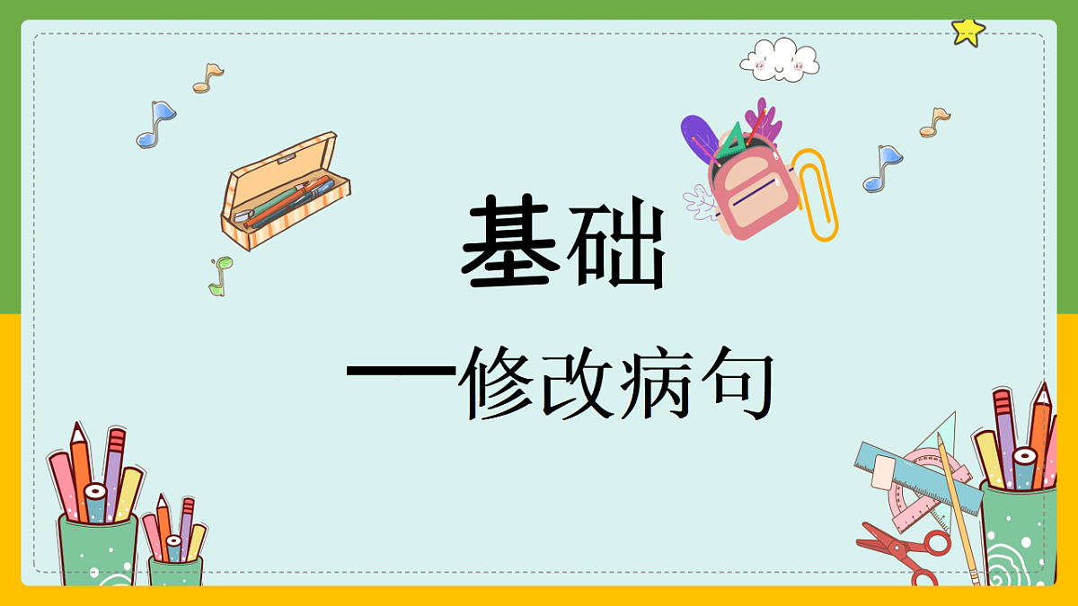 17320530第2页
