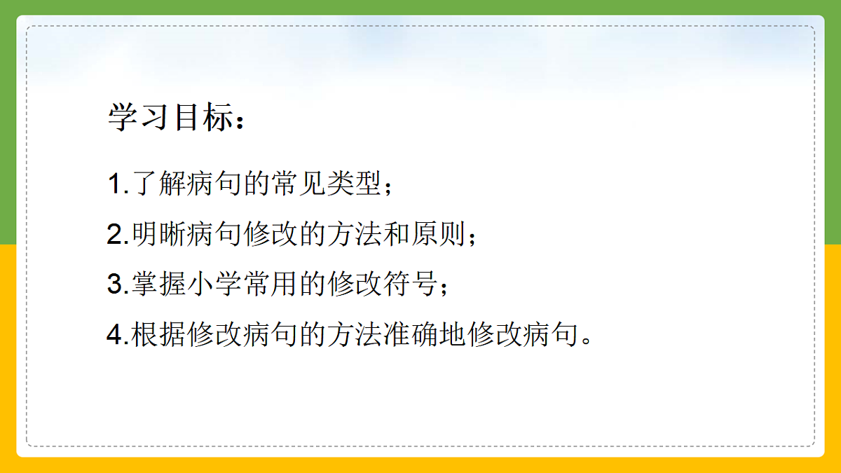 17320530第3页