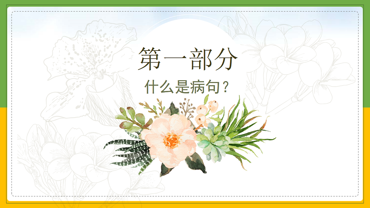 17320530第4页