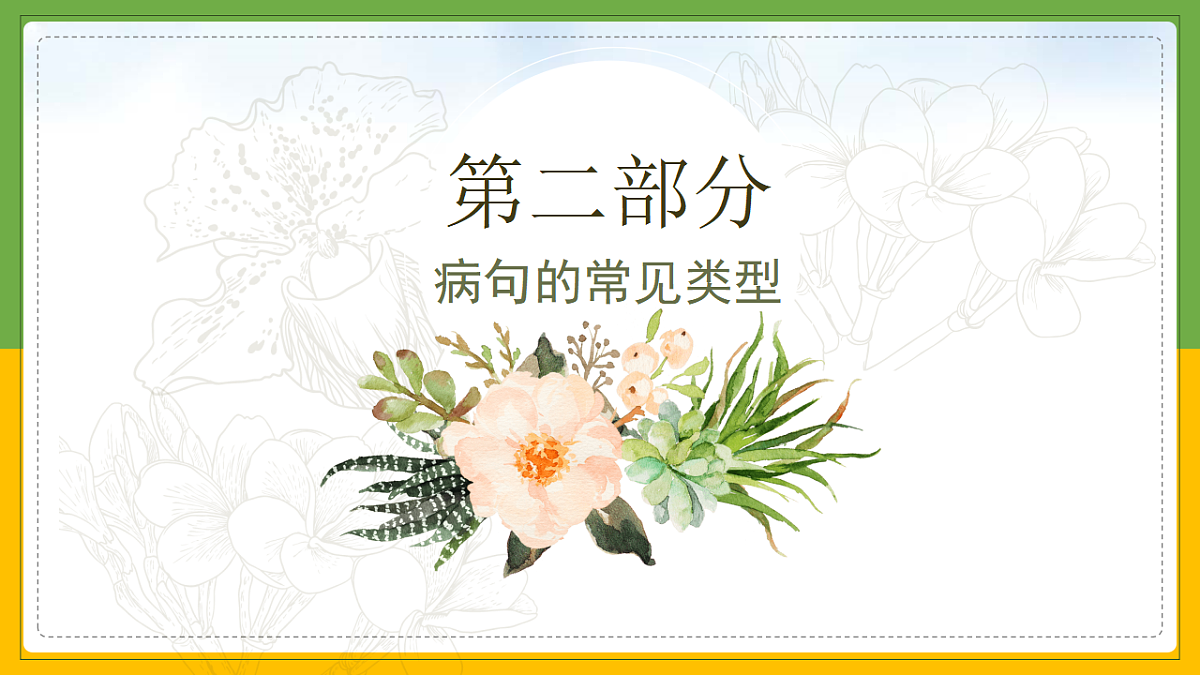 17320530第6页