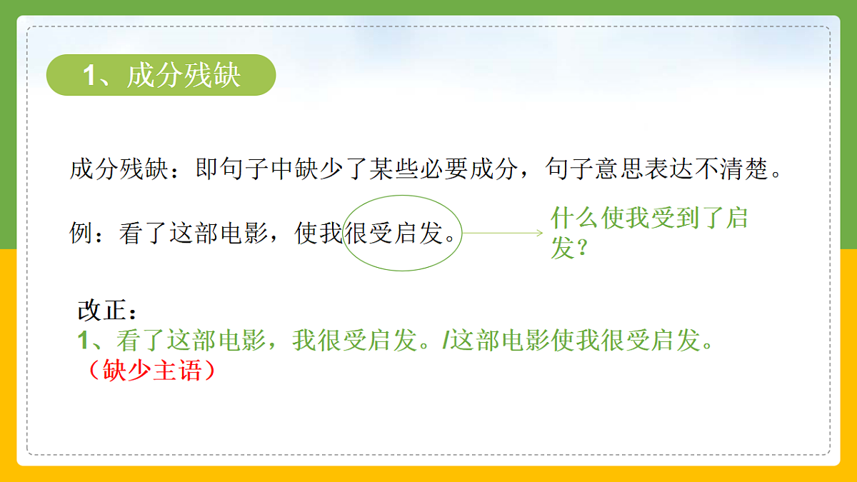 17320530第7页