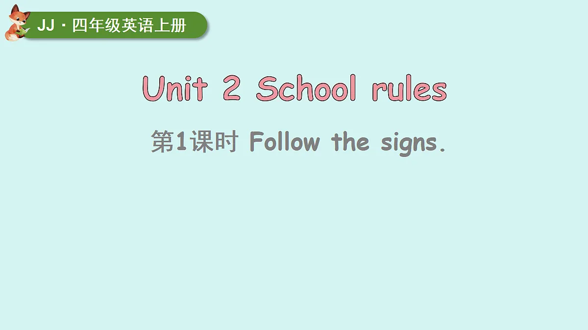 第1课时 Follow the signs第1页