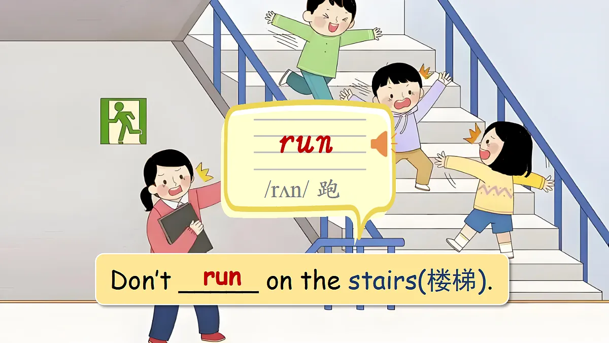 第1课时 Follow the signs第4页