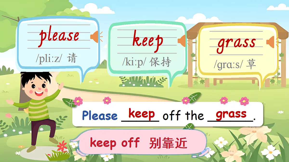 第1课时 Follow the signs第7页