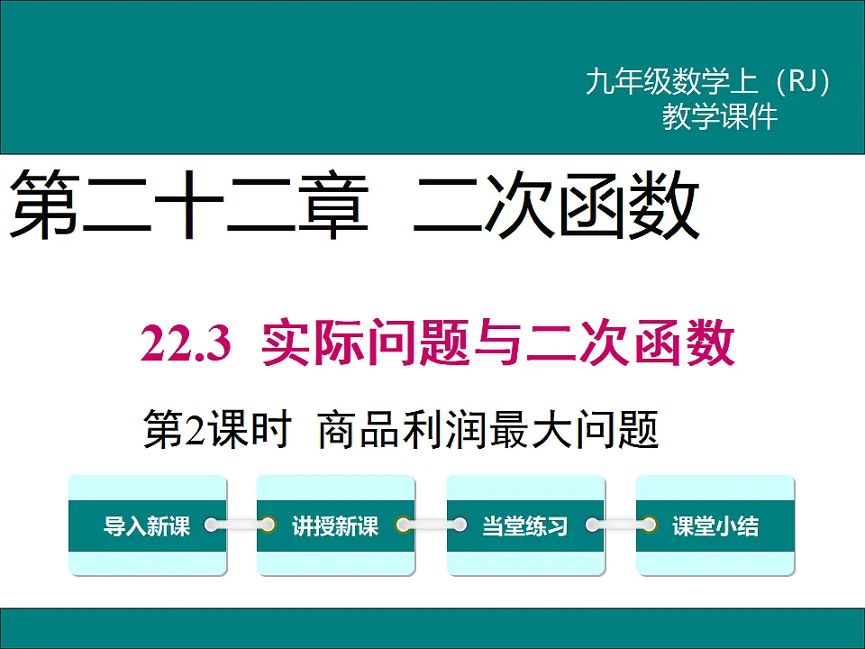 17320693第1页