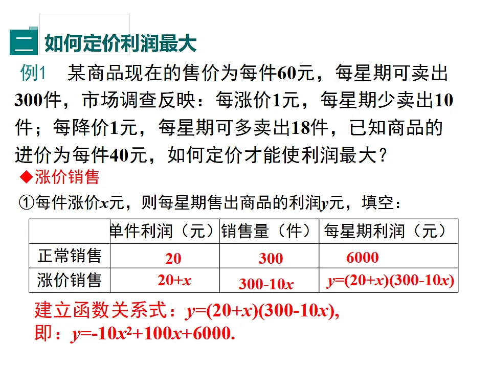 17320693第5页